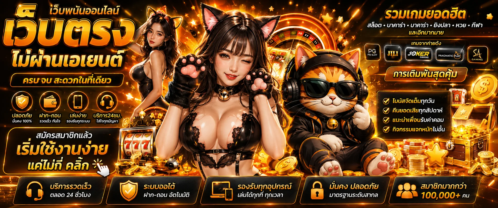 ขั้นตอนสมัคร HENG787 และเข้าสู่ระบบผ่านมือถือ