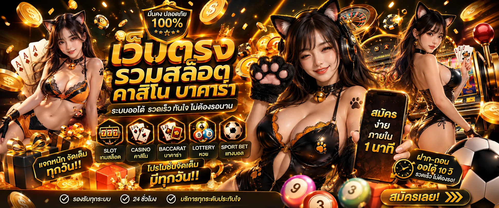 แบนเนอร์หน้าแรก HENG787 เว็บสล็อตเว็บตรงพร้อมทางเข้าล่าสุด